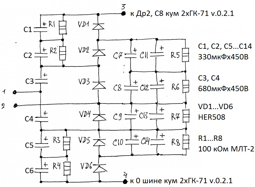 Умножить напряжение схема