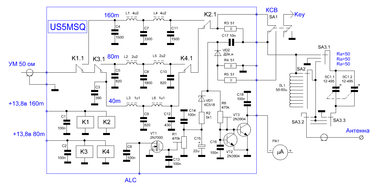 Кв своими руками. Трансивер Radion схема. Схема кв трансивер МФ 90.. Трансивер r928 Plus m0nka схема. Трансивер Слобода схема.
