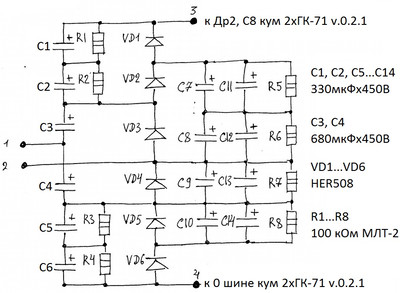 Ум на 2х гк 71 с заземленными сетками схема